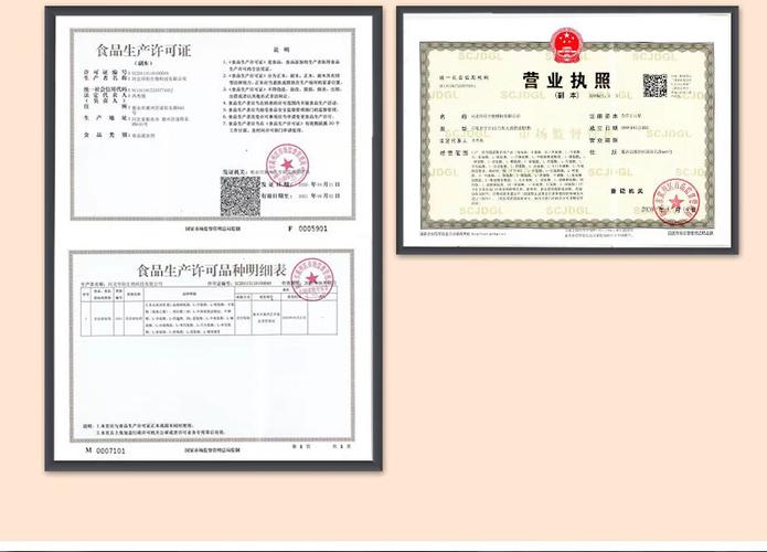 辣鲜露 食品添加剂与特色调味料的完美融合
