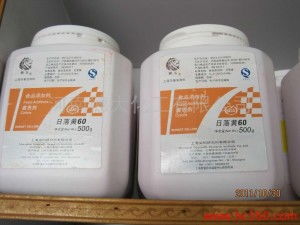 日落黄 食品添加剂的双面人生