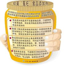 食品安全关键解惑 非食用物质、食品添加剂与滥用问题