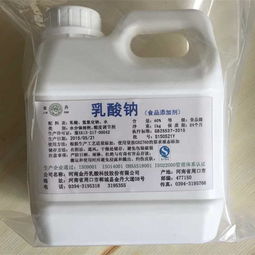 添加剂食品报价 厂家
