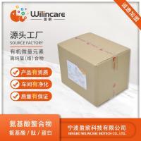 浙江食品添加剂市场 价格、批发与供应商全景解析